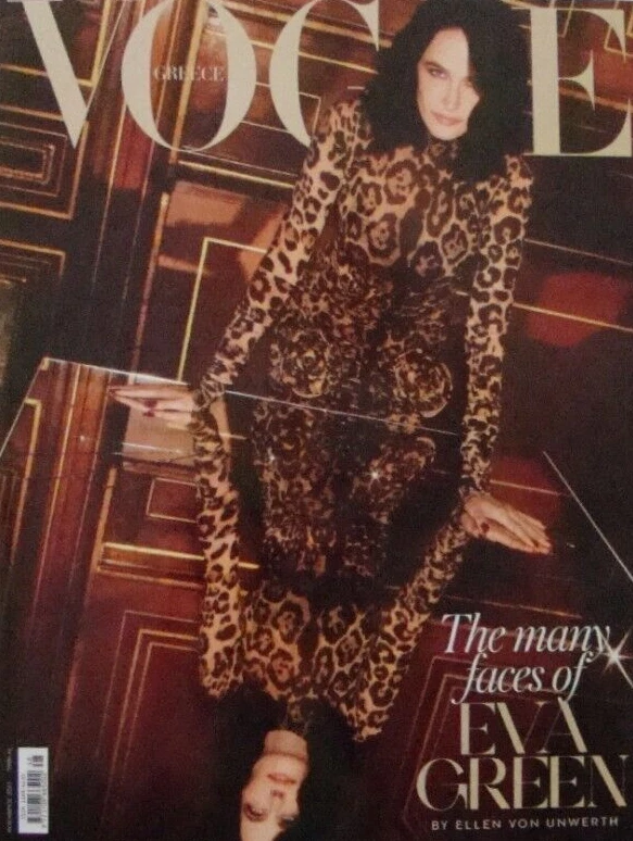 Vogue Magazines in Greek for sale | eBay