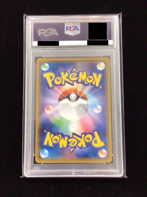 PSA 10 Gem Mint Mewtwo & Mew GX sm11 098/094 SR Pokemon Card