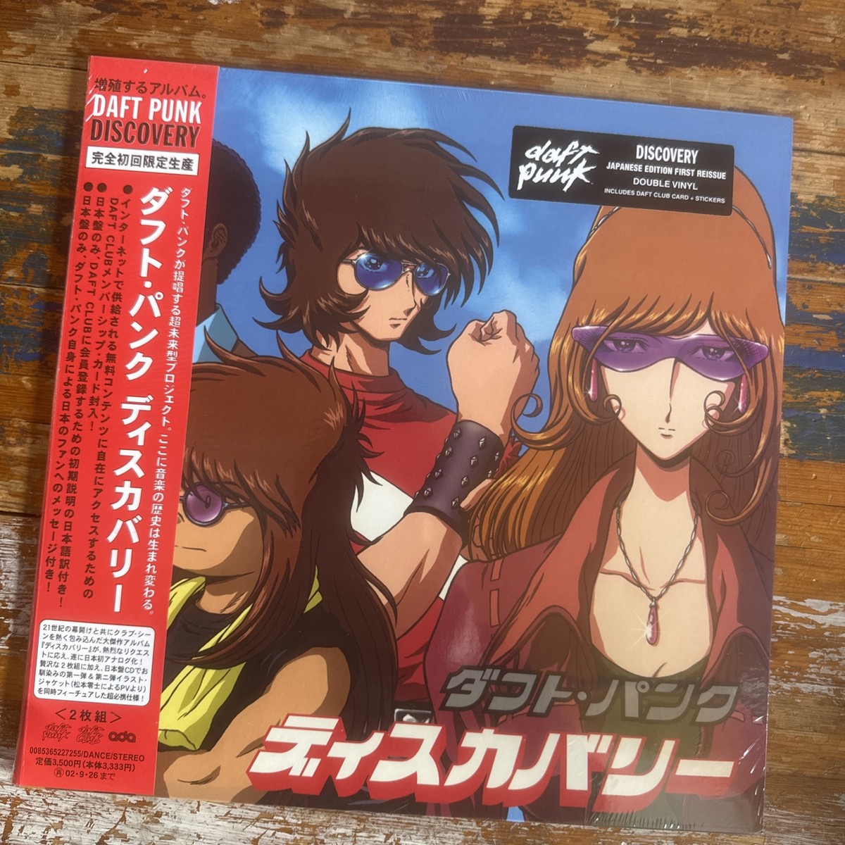 Daft Punk Discovery: Interstellar 5555 Edition Limited Alt Art