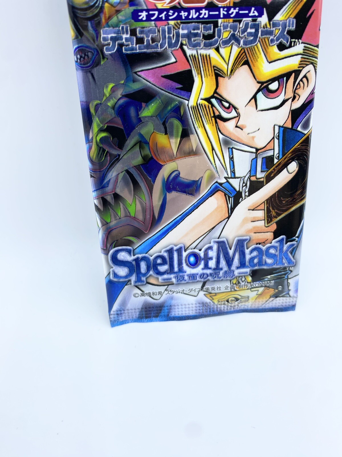 遊戯王 未開封パック 2期 全9種セット 仮面の呪縛 魔法の支配者など