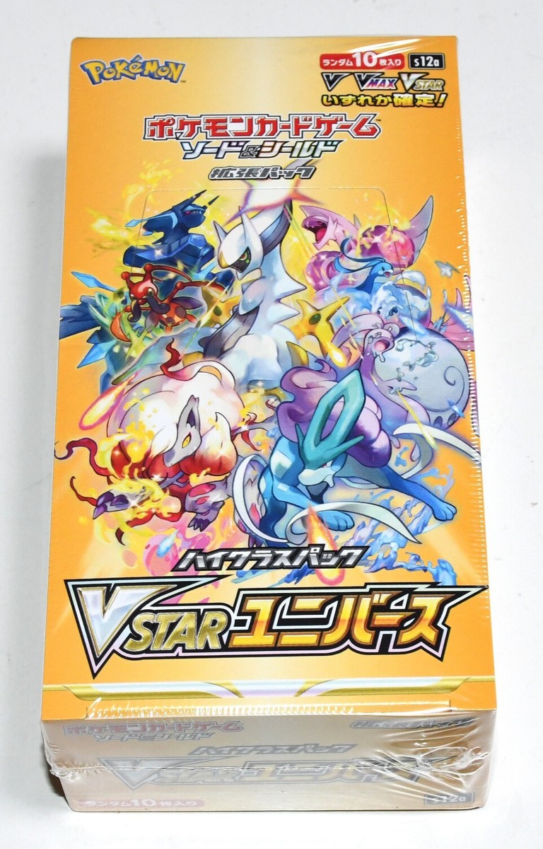 Pokemon Card VSTAR Universe Box High Class Pack game s12a Japanese