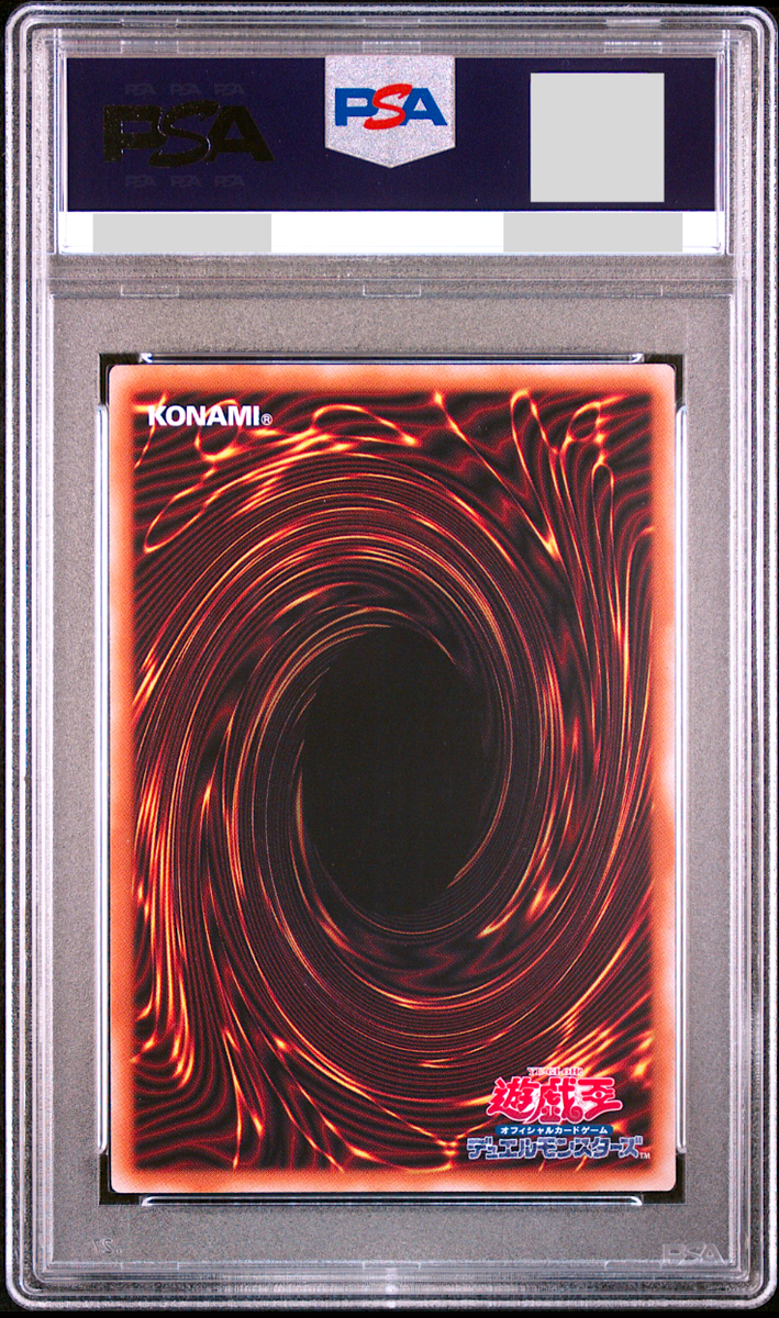 PSA 10 YuGiOh Lacrima Crimson Tears JP014 25th Secret Rare