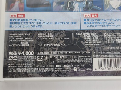 Submarine Super 99 DVD Vol 1, Region 2 W/Inserts Like new | eBay