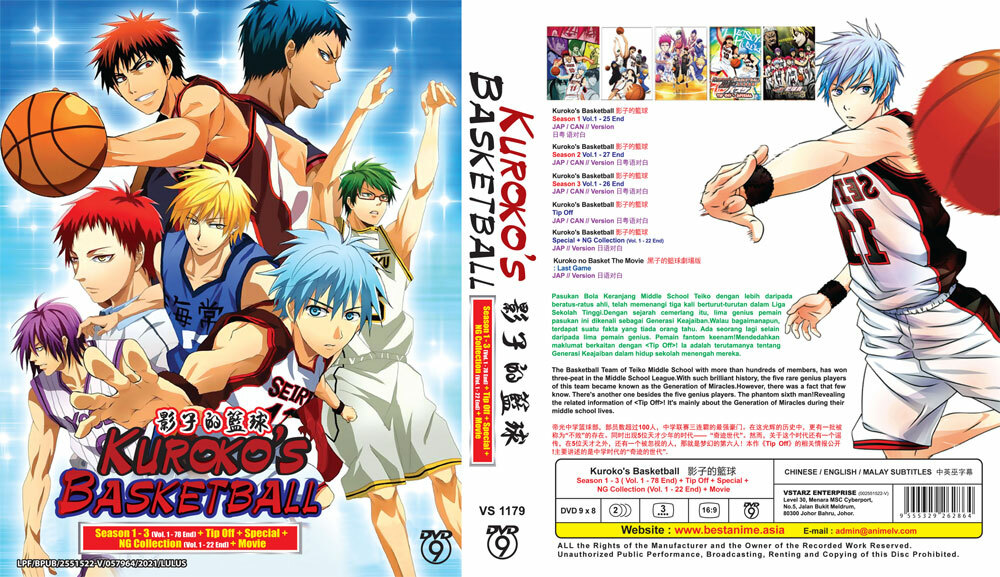 DVD KUROKO'S BASKETBALL SEA 1-3 + TIP OFF + SP + NG COLLECTION +
