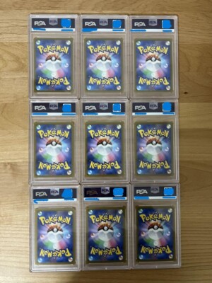 PSA 10 Pokemon VSTAR Universe AR 205/172 GOD PACK Full Set