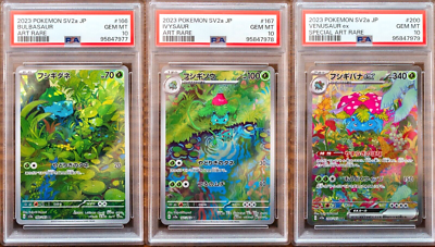 PSA 10 Venusaur Bulbasaur Ivysaur SAR AR SEQ set Japanese sv2a