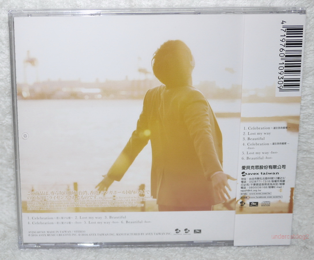 SUPER JUNIOR Kyu Hyun Celebration 2016 Taiwan Ltd CD+Card (KyuHyun