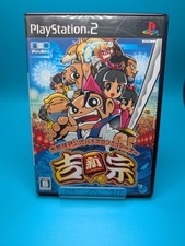 Daito Giken Koushiki Pachi-Slot Simulator: Shake II (Sony