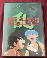 Green Legend Ran (DVD, 1998) for sale online | eBay