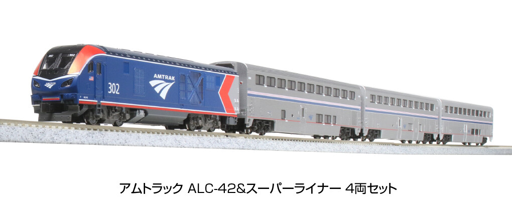 KATO 10-1788 AMTRAK ALC-42 & Superliner 4 Cars Set [N scale] | eBay
