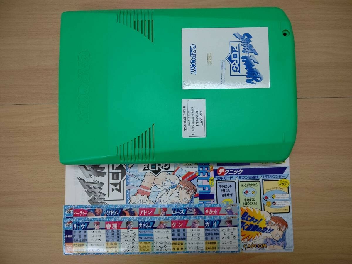CAPCOM Street Fighter Zero Alpha CPS2 sub CPS-2 CP System Board w