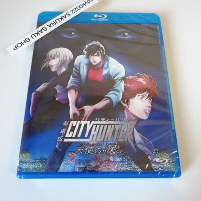 City Hunter The Movie Angel Dust Blu-ray Standard Edition Region