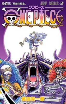 One Piece Book Vol.99-105 Set From Japan | eBay