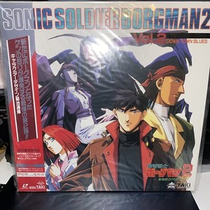 Sonic Soldier Borgman | eBay