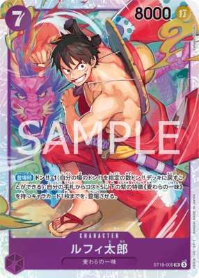 Sale! Luffytaro ST18-005 SR in ST18 Holo One Piece Card Game TCG