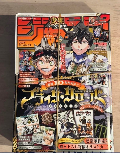 JUMP GIGA 2025 SUMMER Black Clover 10th Anniversary MHA Sticker