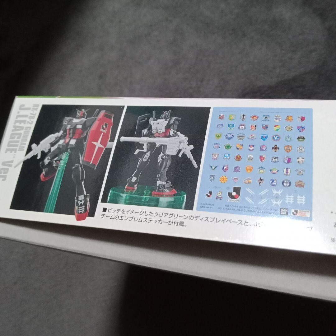 Bandai 1/144 RX-78-2 Gundam J-League Ver. Haropla Haro J-League