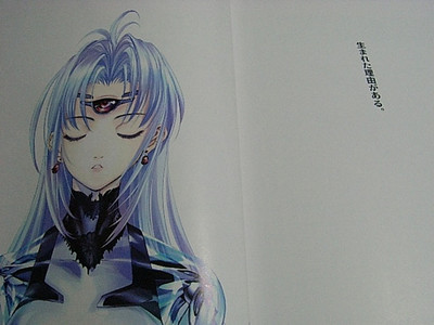 Xeno emission E1 E2 E3 KOS-MOS FIX SET Xenosaga CHOCOLATE SHOP