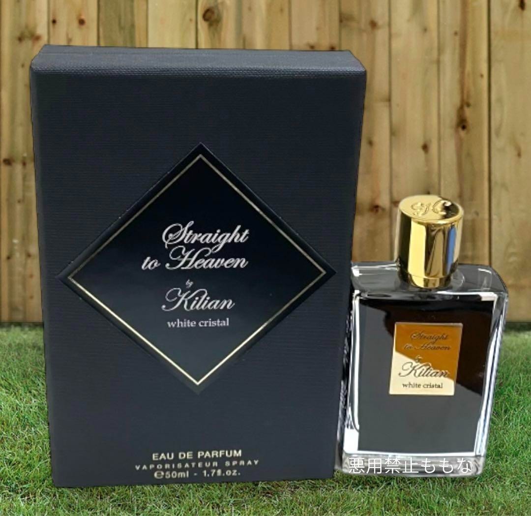 Straight to Heaven White Cristal by Kilian cologne for men EDP 1.7