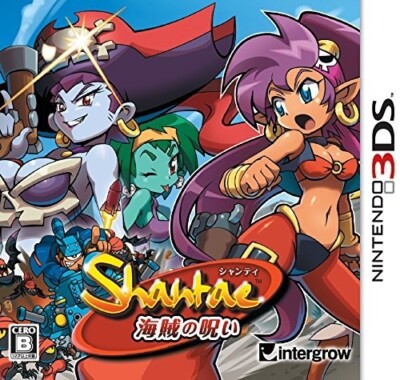Shantae and the Pirate's Curse (Nintendo 3DS game) Brand New Japan