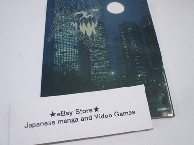 SHOKEN Keniichi Hagiwara アートブック SHOKEN Keniichi Hagiwara