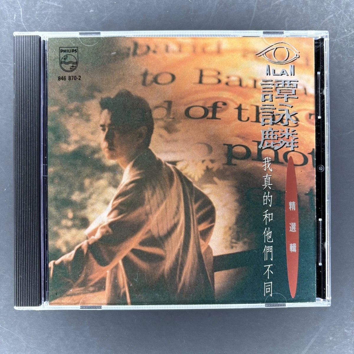 专辑CD 谭咏麟| eBay