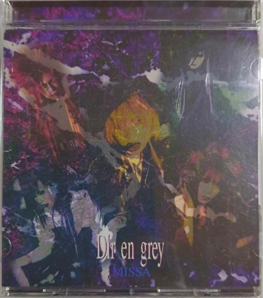Dir en Grey Music CDs for sale | eBay