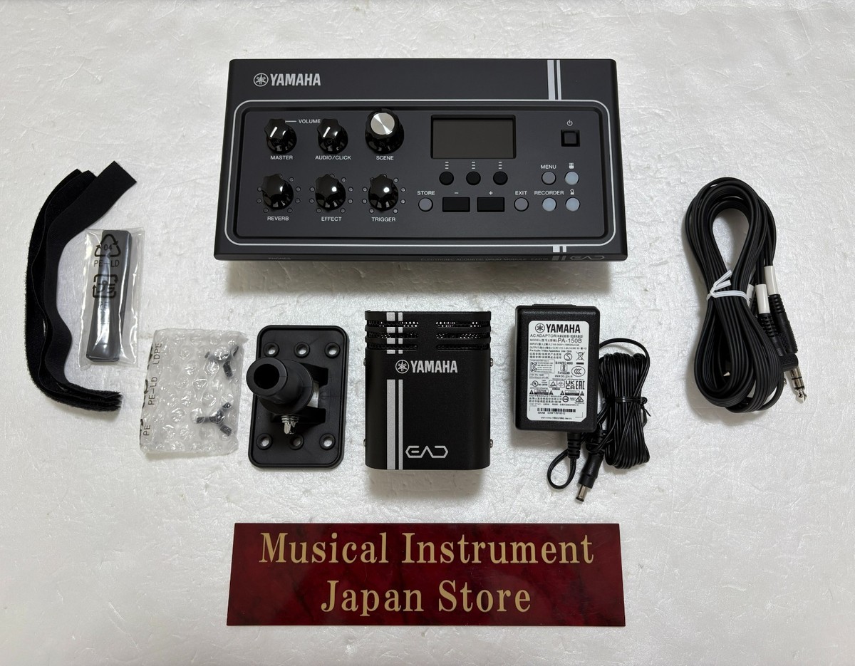 Yamaha EAD10 Electronic Acoustic Drum Module with Adapter Used