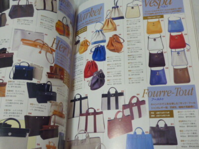 Hermes Perfect book 2003 bag purse birkin kelly scarf vintage