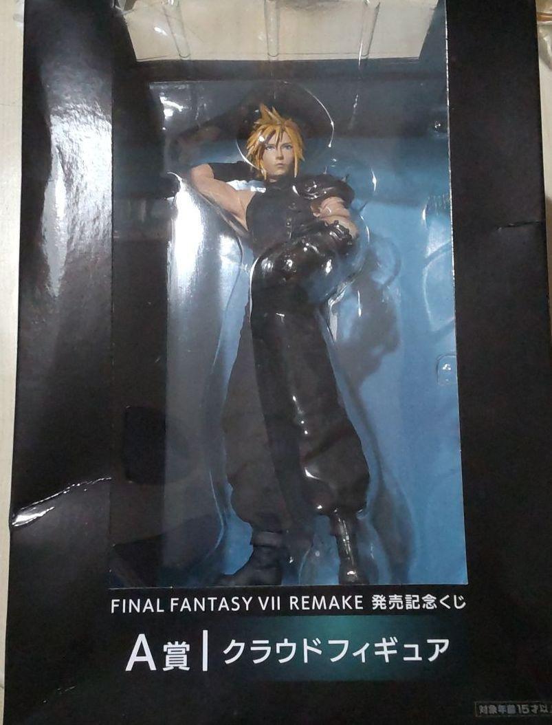 Final Fantasy VII FF7 Remake Cloud Figure Ichiban Kuji Prize A