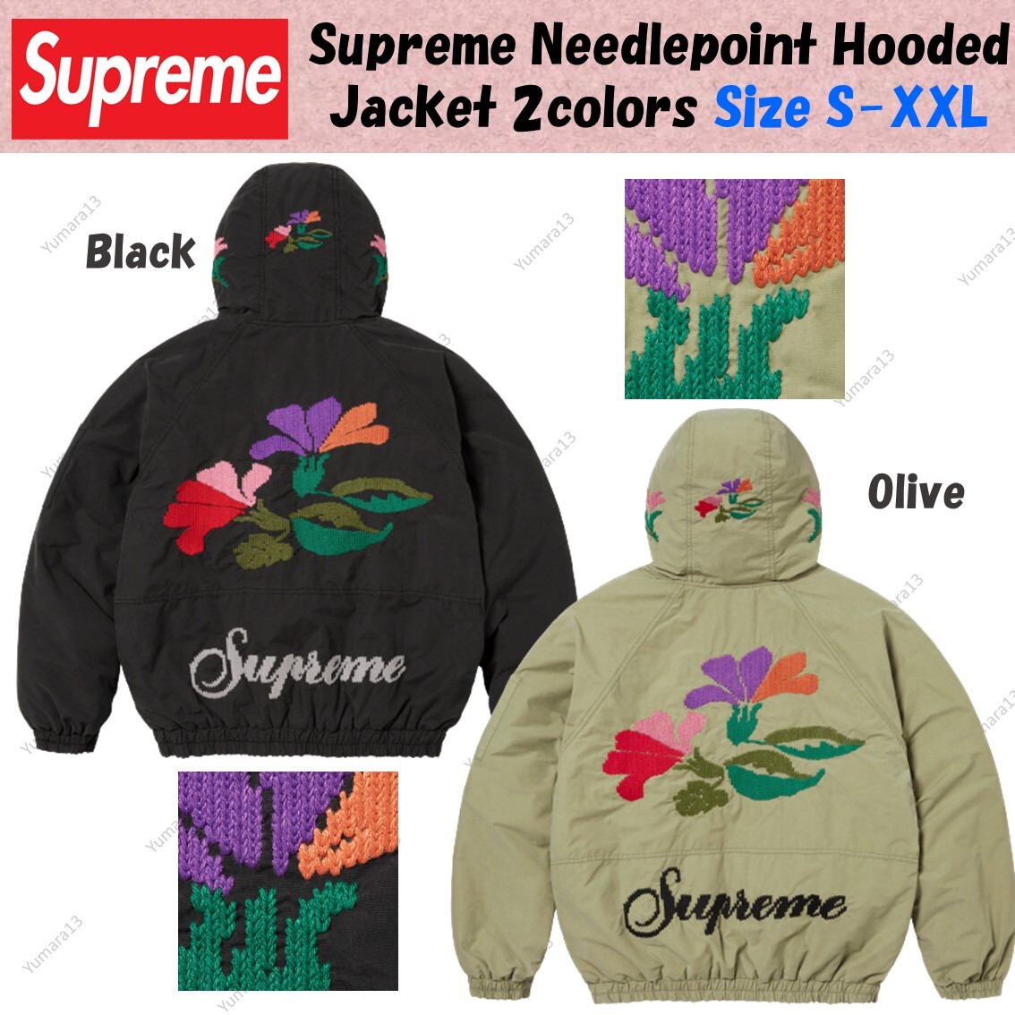 Supreme Needlepoint Hooded Jacket 2colors Black Olive Size S-XXL