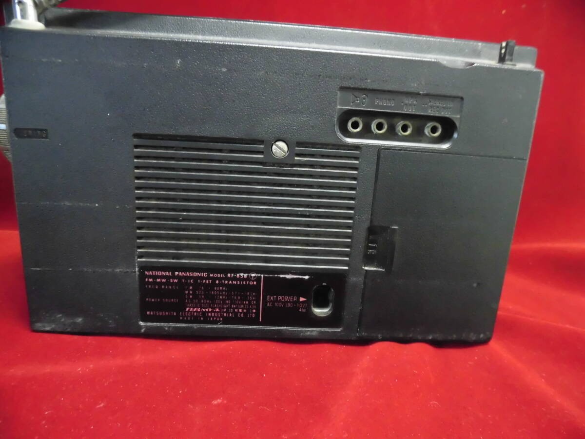 National Panasonic Radio FM AM SW GX Word Boy RF-858 JAPAN JP | eBay