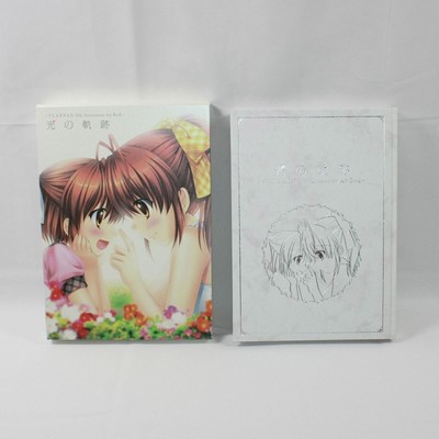 Hikari no Kiseki - CLANNAD 10th Anniversary Art Book Key Visual