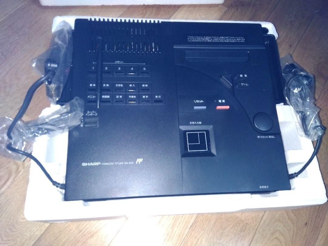 FAMICOM TITLER SHARP Console AN-510 Checking for power-on only