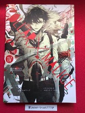 Collar X Malice Art Works Book Illustration Mai Hanamura JP M216