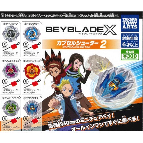 Beyblade X Capsule Shooter Vol. 02 Takara Tomy 1.5-Inch Plastic