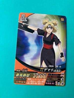 Temari Naruto Card Very Rare BANDAI Japanese Japan NF-132 F/S | eBay