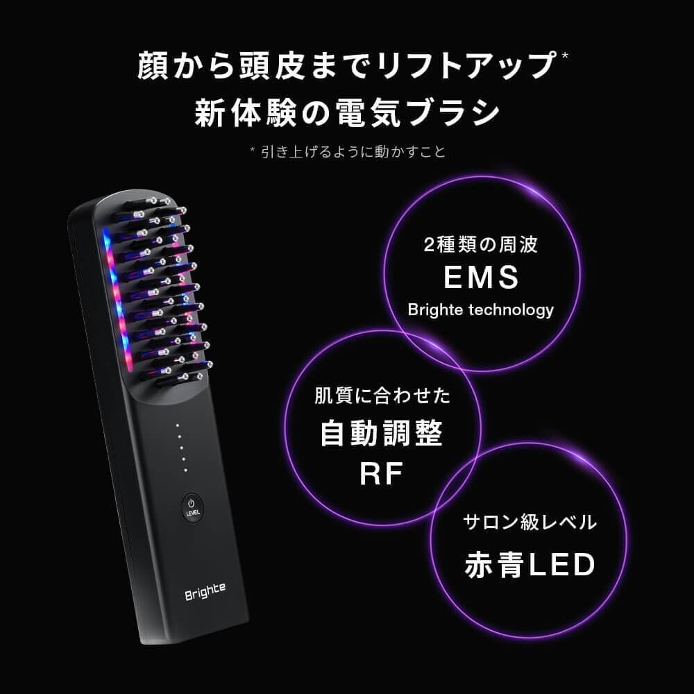 Brighte ELEKI BRUSH Brush Type Facial Machine EMS RF Red Blue LED