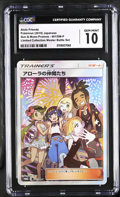 CGC 10 Alola Friends 401/SM-P Full Art Trainer Pokemon Card Master