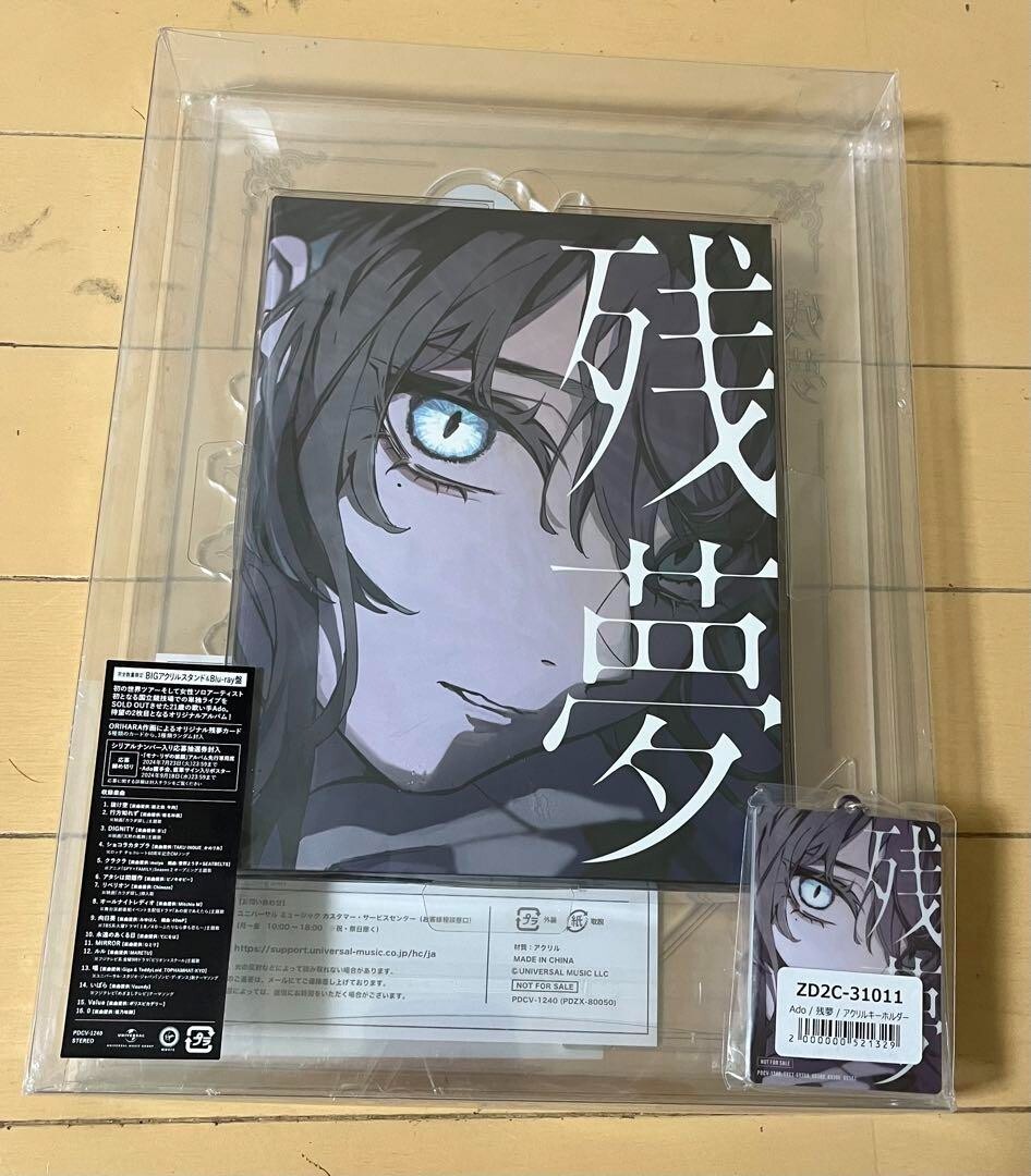 Ado Zanmu Limited Edition CD Blu-ray Booklet POB Acrylic Stand Set
