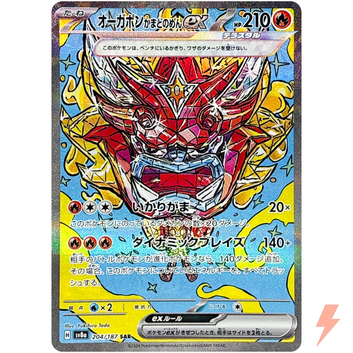 Hearthflame Mask Ogerpon ex SAR 204/187 SV8a Terastal Fest ex
