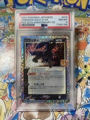 PSA 8 Umbreon Gold Star 25th Anniversary Pokemon Japanese Promo