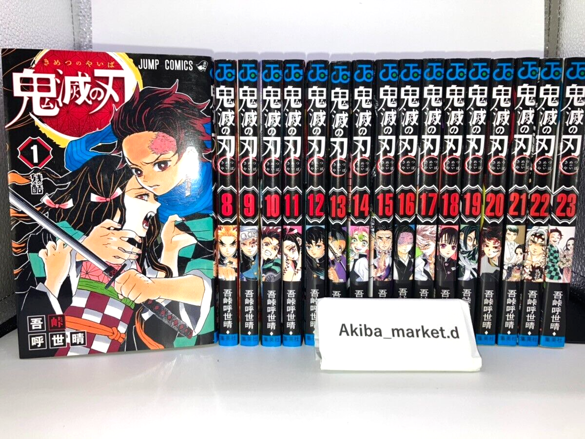 Demon Slayer Kimetsu no Yaiba Vol.1-23 Complete Full Set Japanese