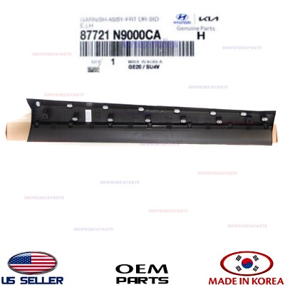 2022-2024 Hyundai Tucson Front Door Lower Molding LEFT Driver Side