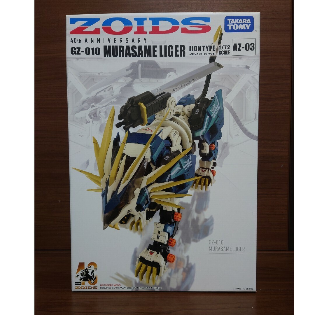 Takara Zoids Murasame Liger Model Kit - 40th Anniversary GZ-010 | eBay