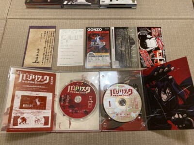 Basilisk: Kouga Ninpou Chou Complete Vol.1-12 DVD Set W/ Box