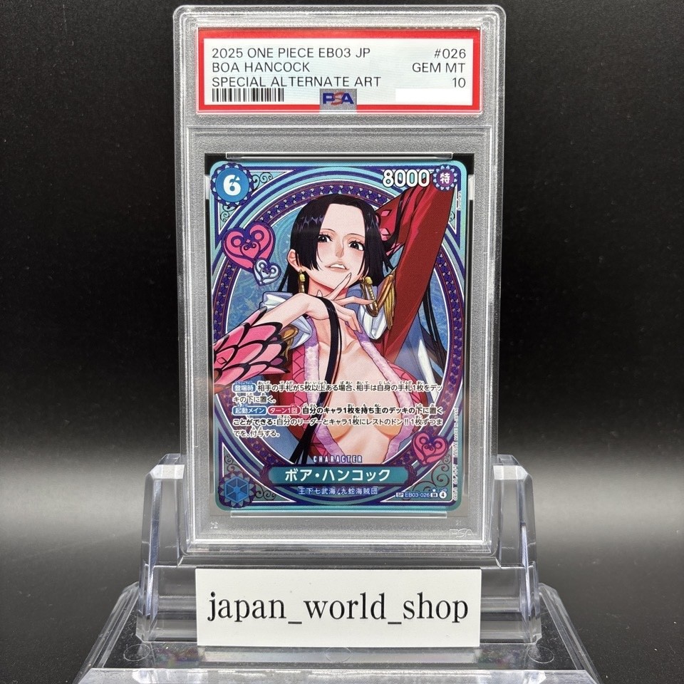 PSA 10 Boa Hancock EB03-026 SP Alt Art SR Heroines Edition One