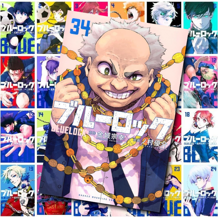 ブルーロック 全30巻 セット ブルーロック 全巻セット 1-30巻