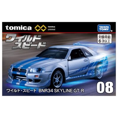 Takara Tomy / Tomica Premium Unlimited Fast & Furious Nissan