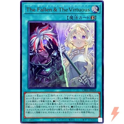 The Fallen & The Virtuous - Ultra Rare CH01-JP019 - YuGiOh